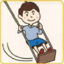 ブランコの立ちこぎ（リスク）