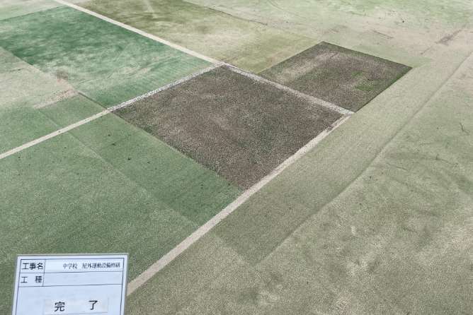 テニスコート修繕後